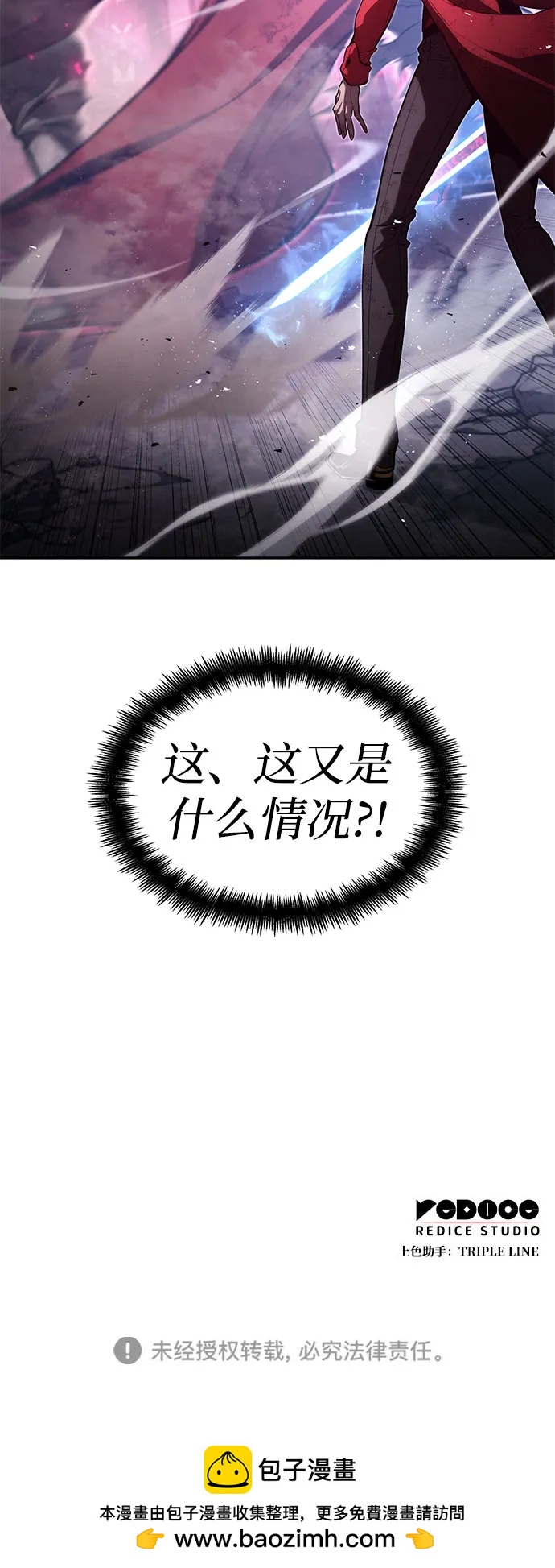 第 93 页
