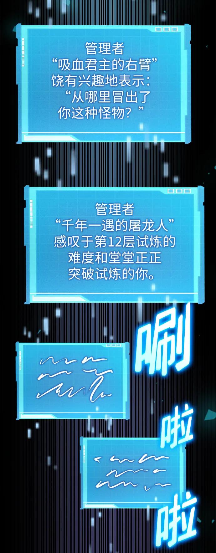 第 75 页