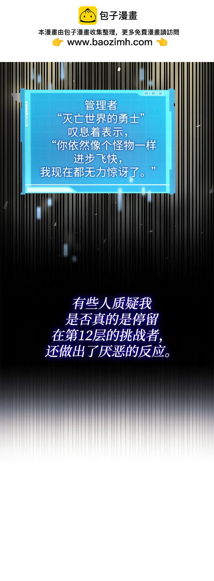第 80 页