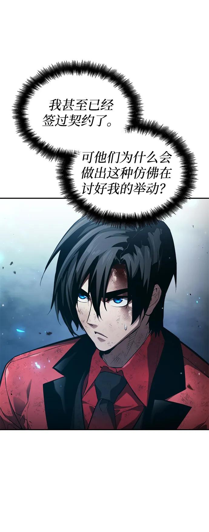 第 85 页
