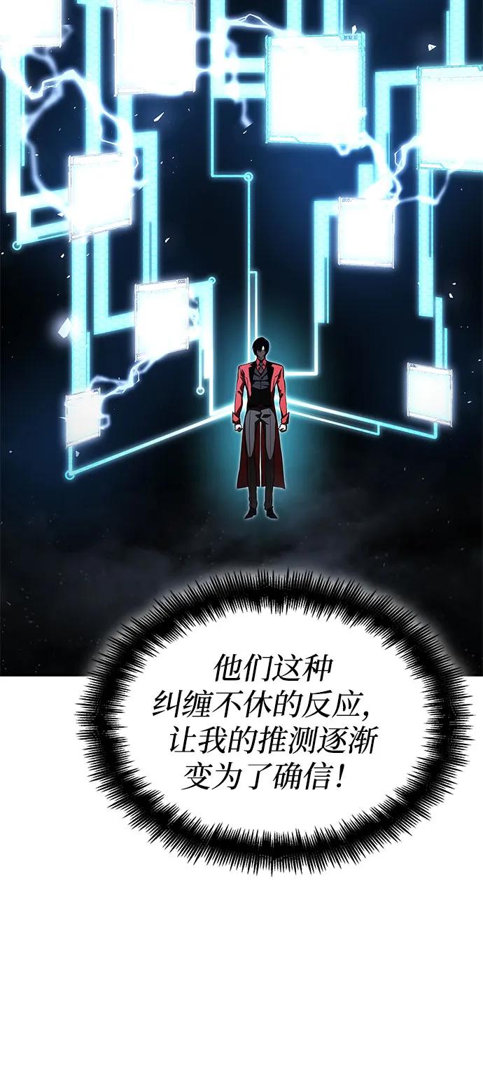 第 87 页