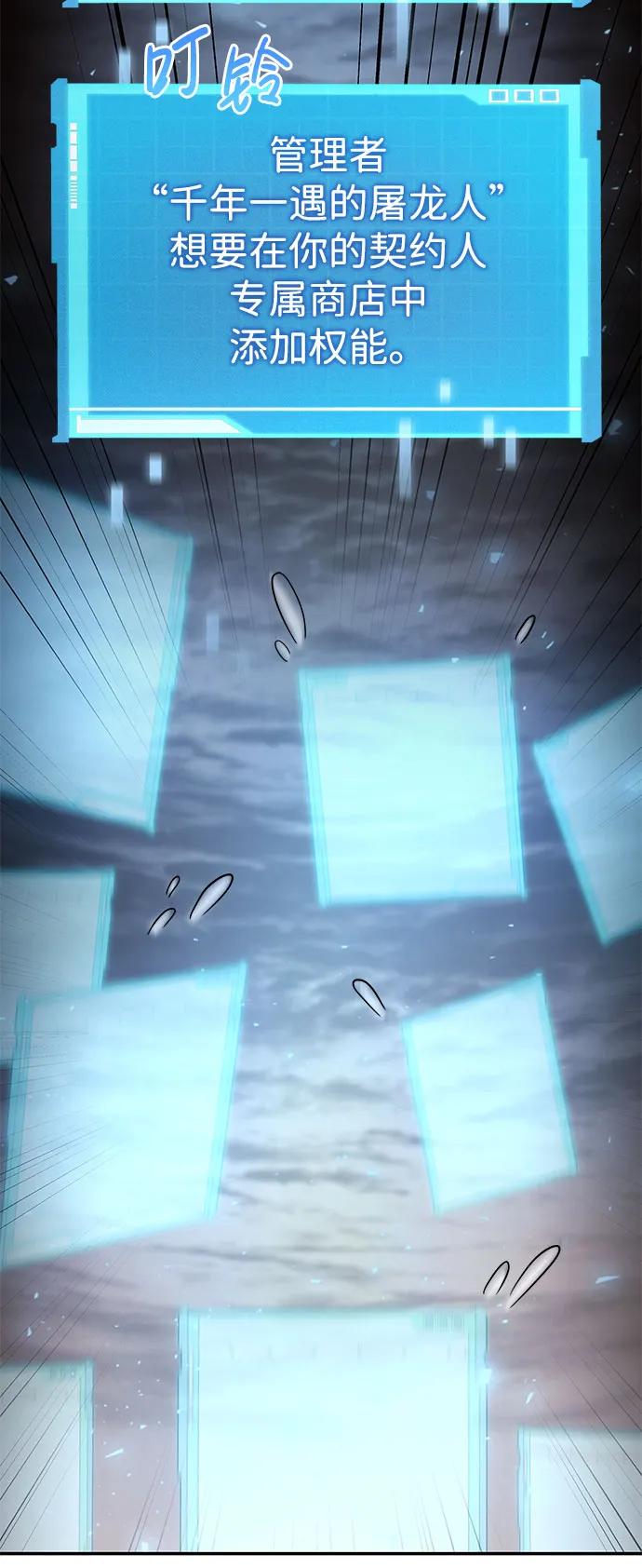 第 97 页