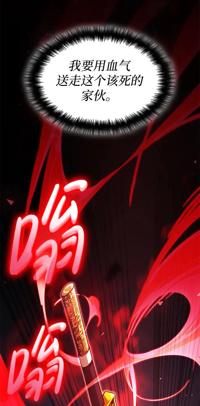 第 104 页
