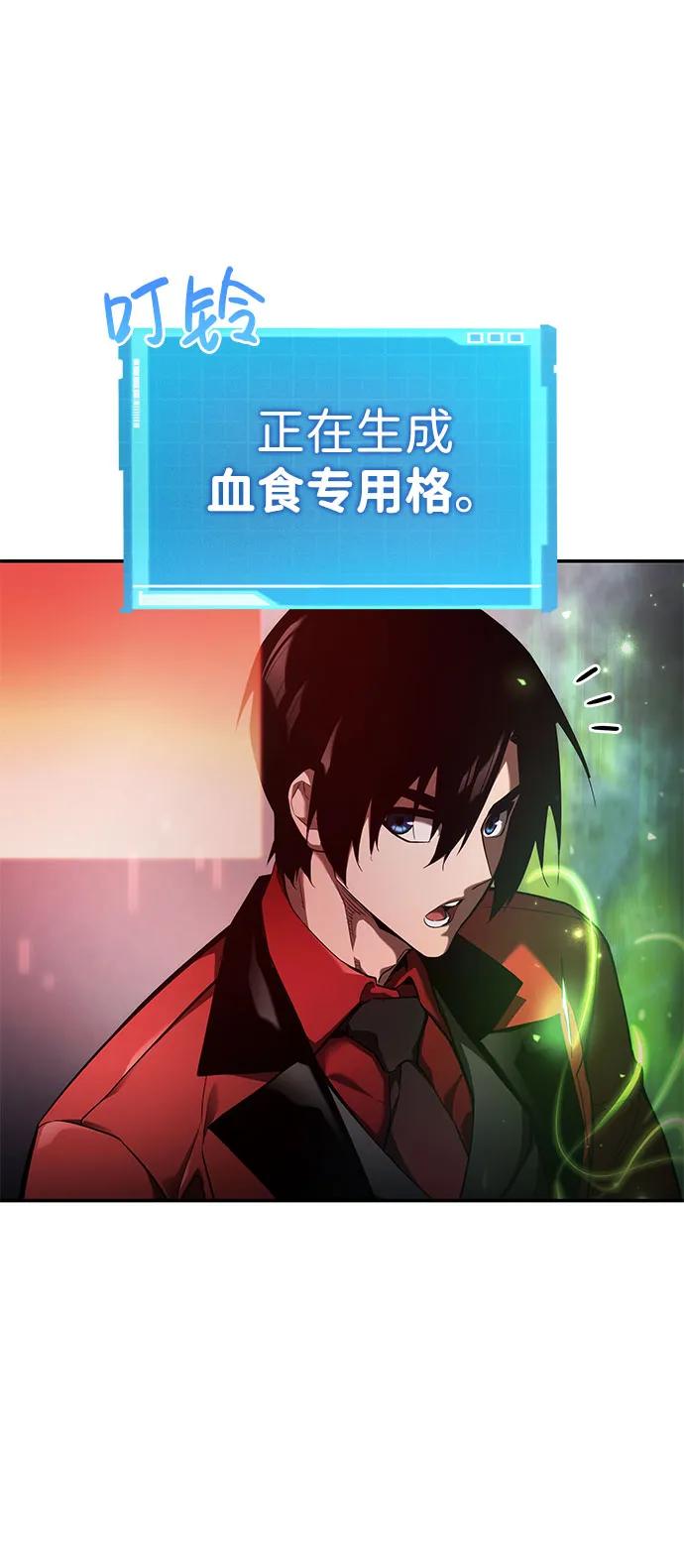 第 110 页