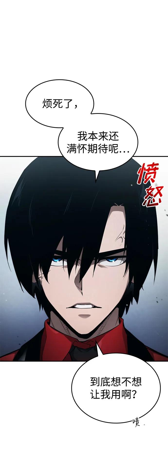 第 66 页