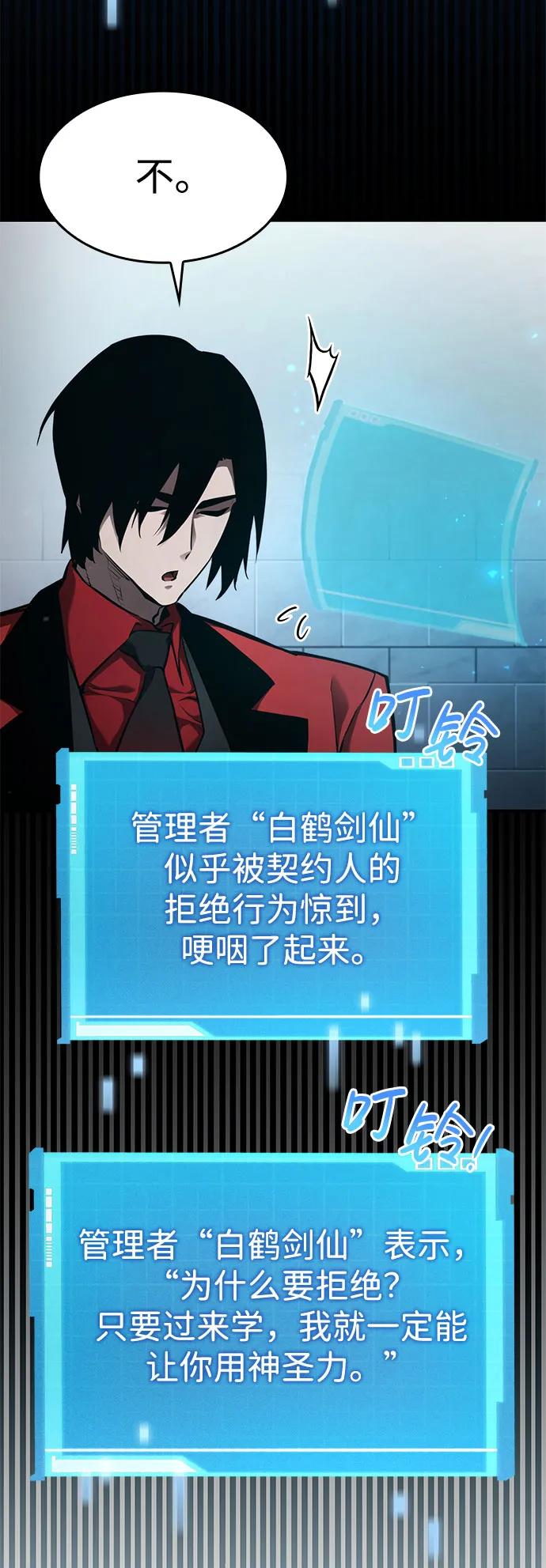 第 69 页
