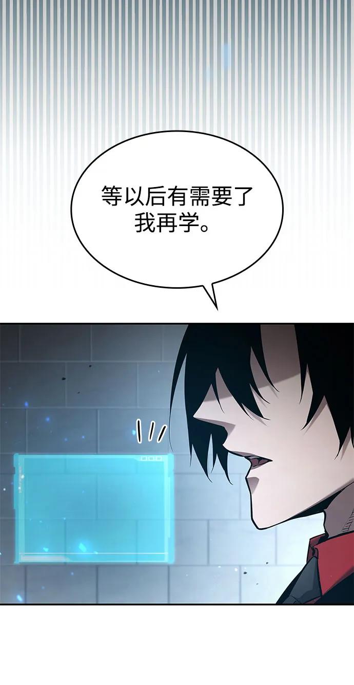 第 70 页
