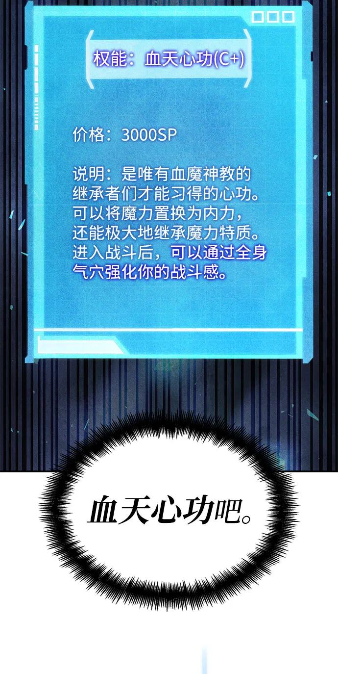 第 78 页