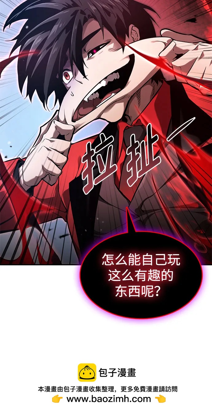 第 86 页