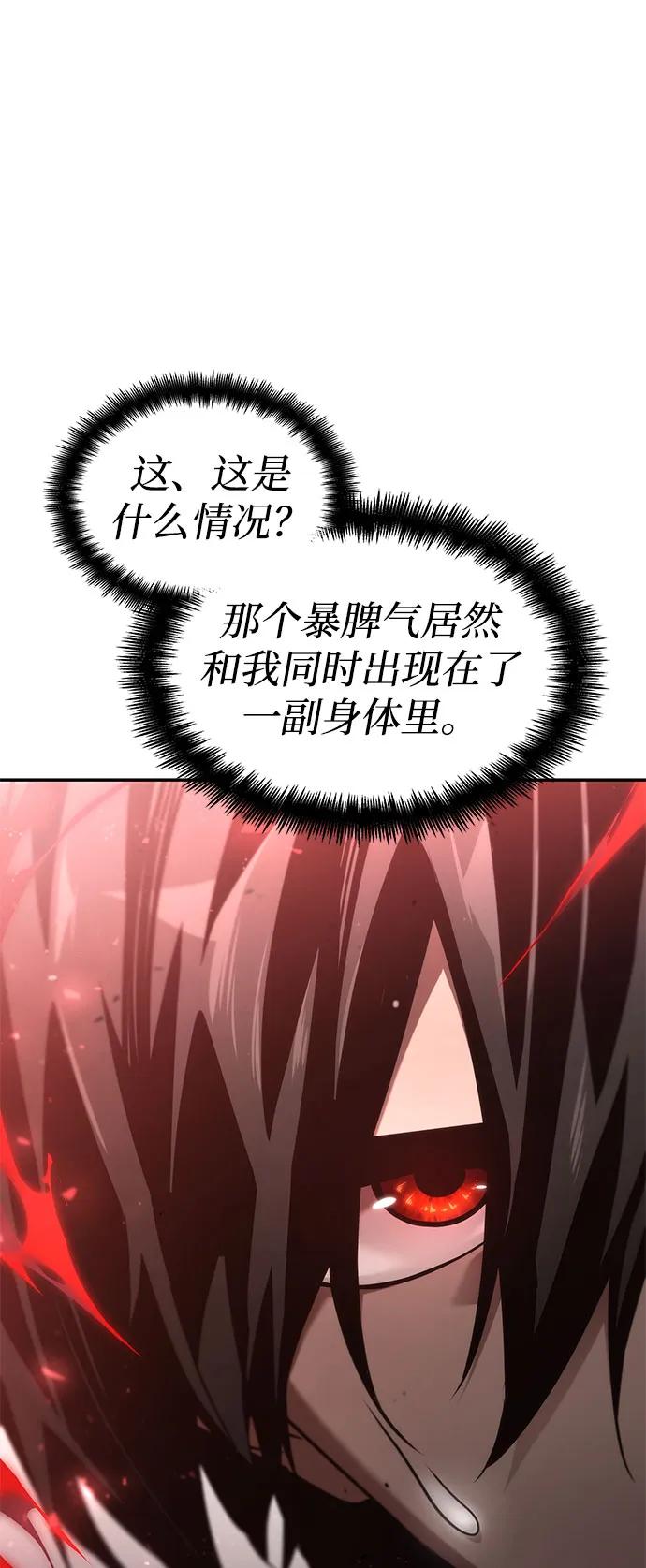 第 87 页