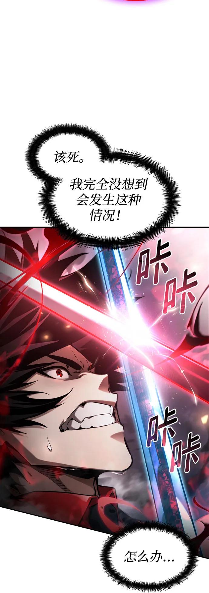 第 94 页