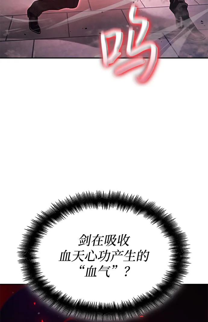 第 96 页