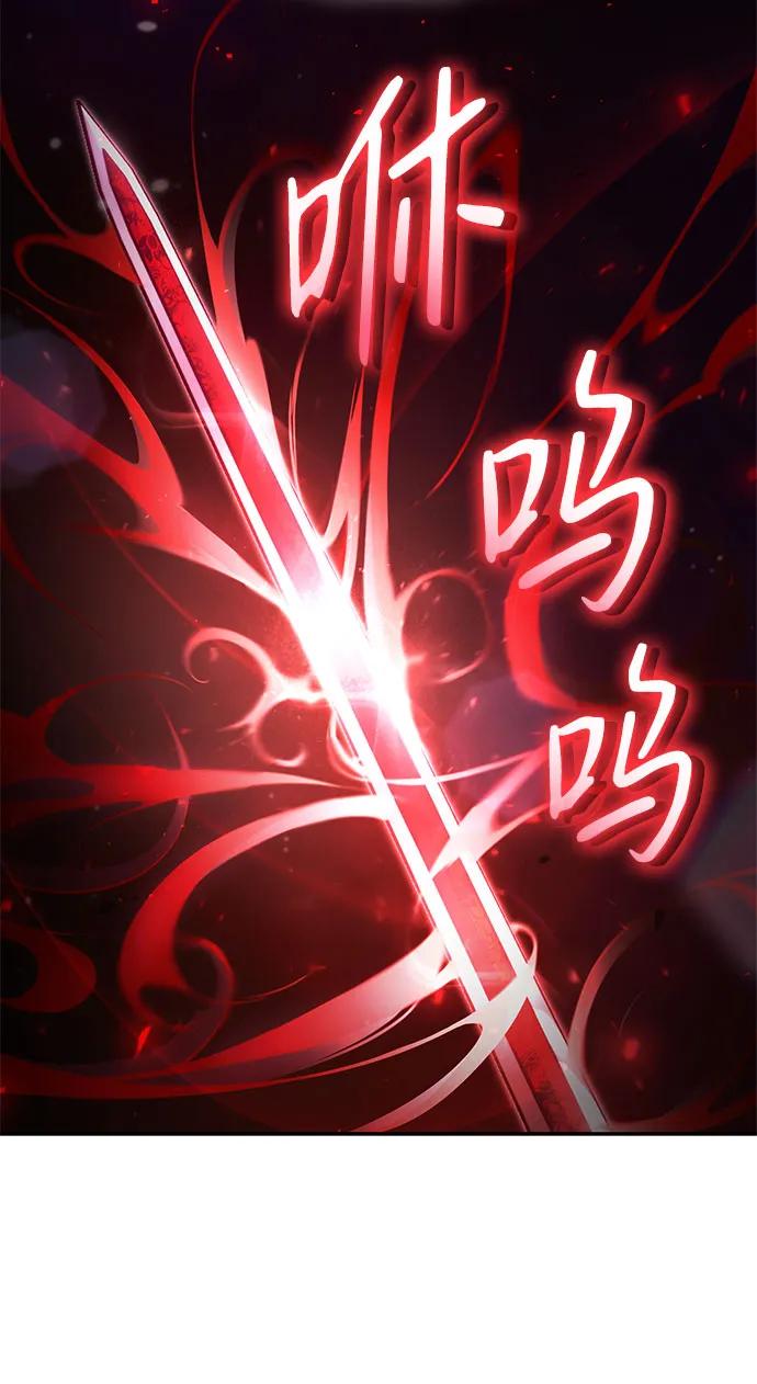 第 97 页