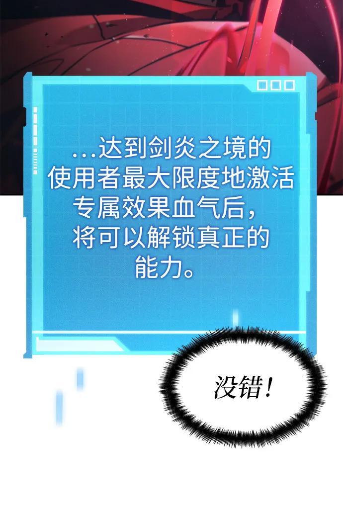 第 99 页