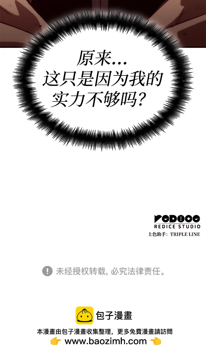 第 117 页