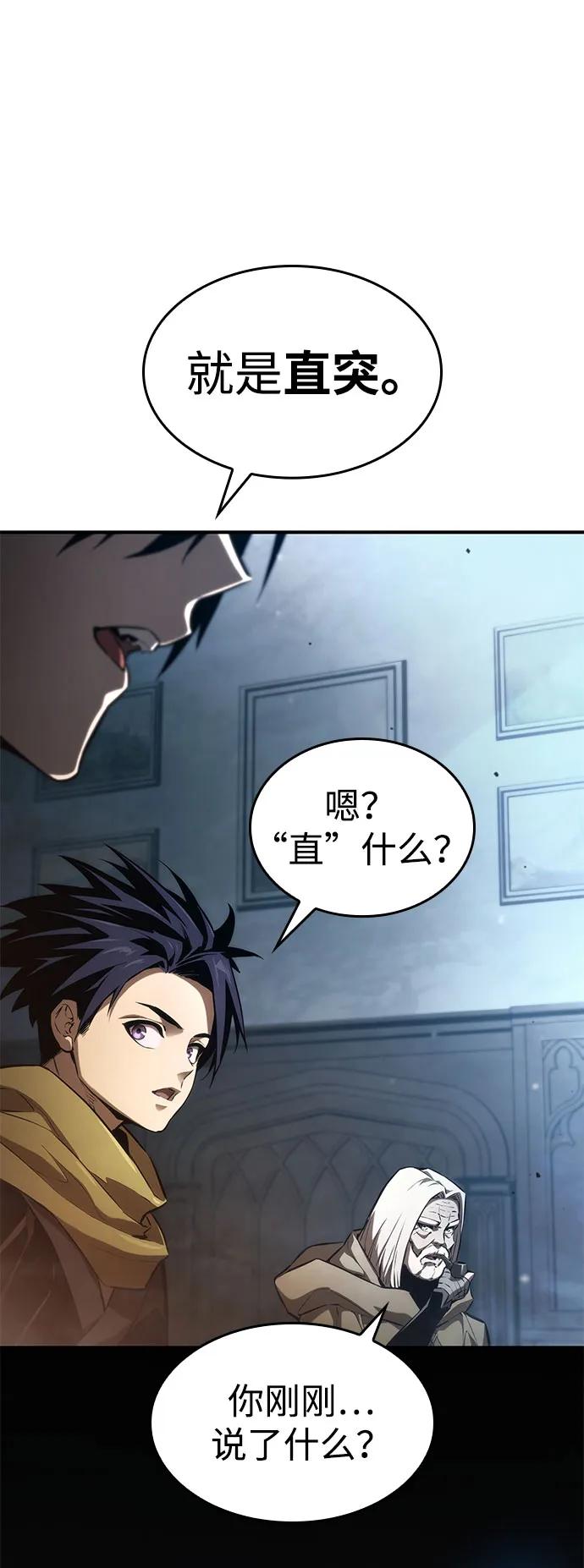 第 80 页