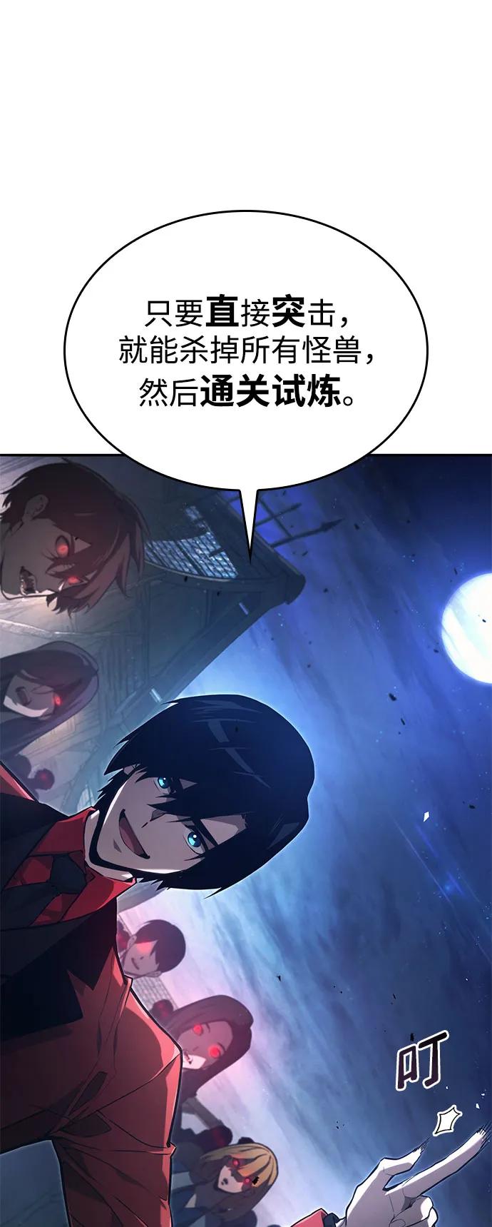 第 87 页