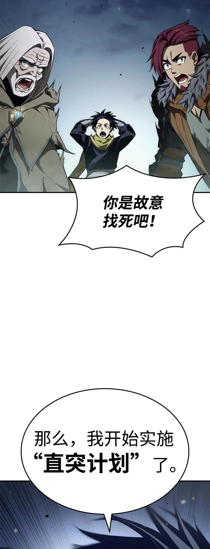 第 92 页