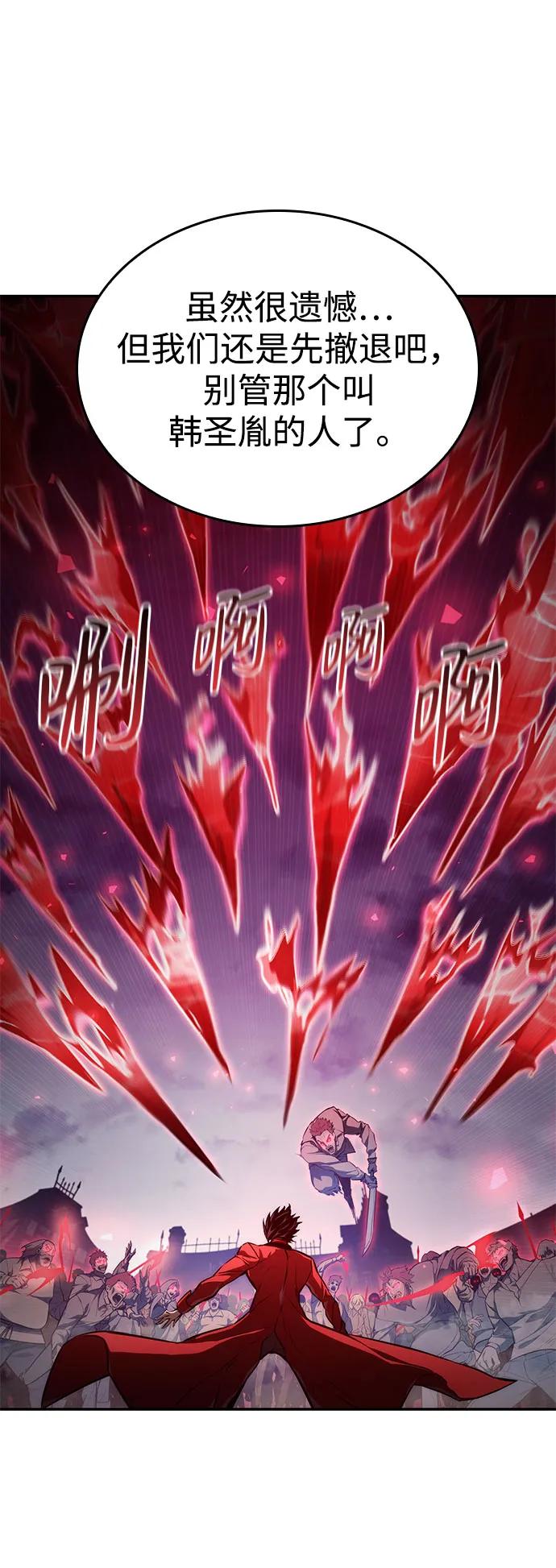 第 99 页