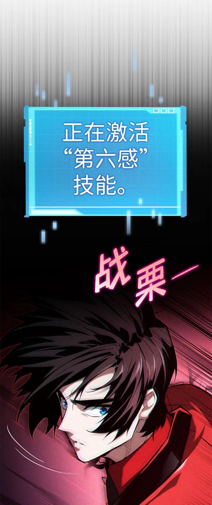第 73 页
