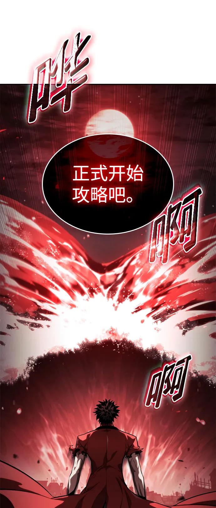 第 88 页