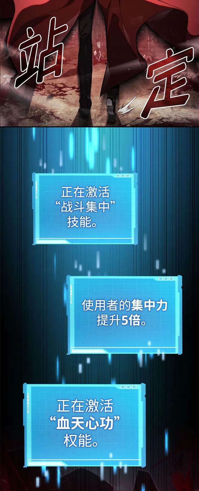 第 89 页