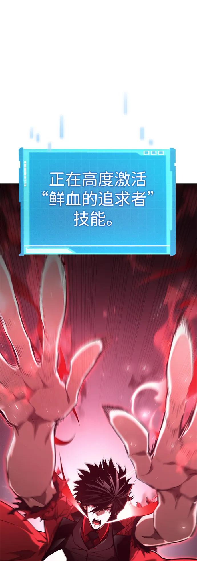 第 91 页