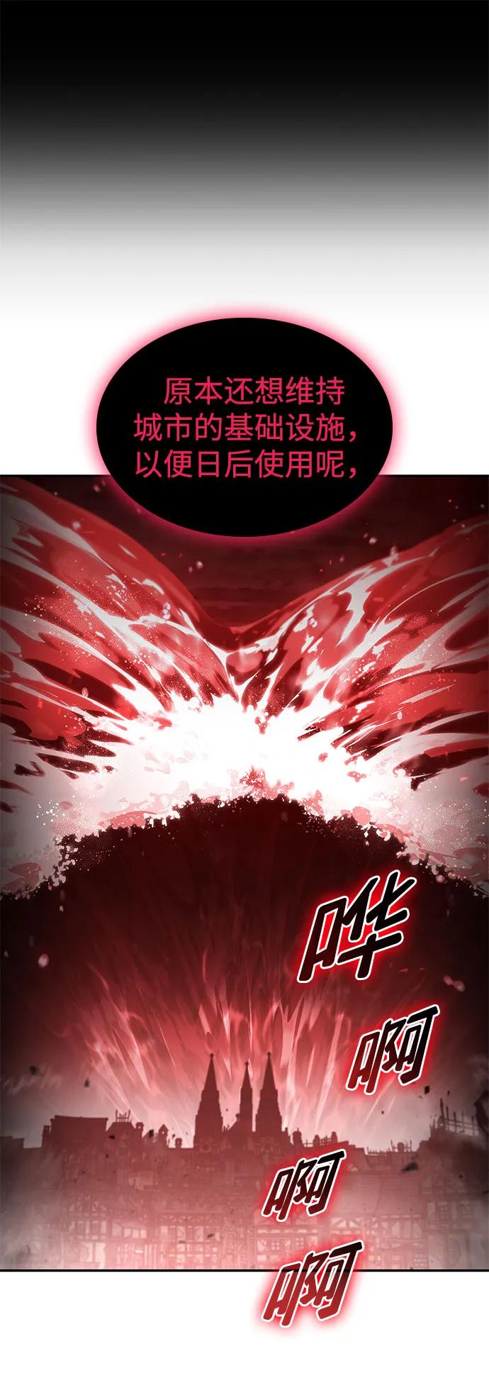 第 97 页