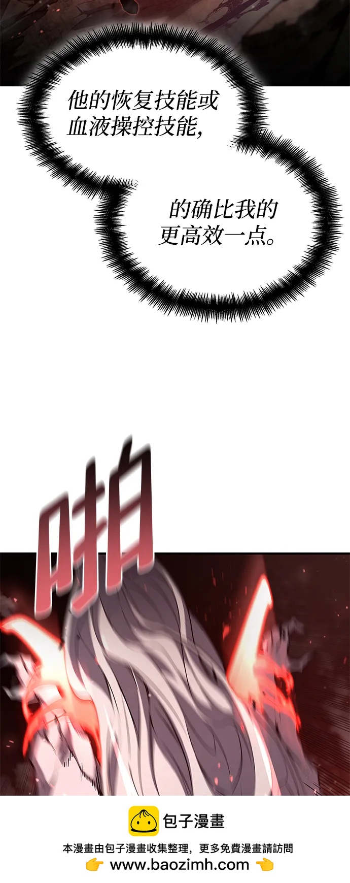 第 100 页