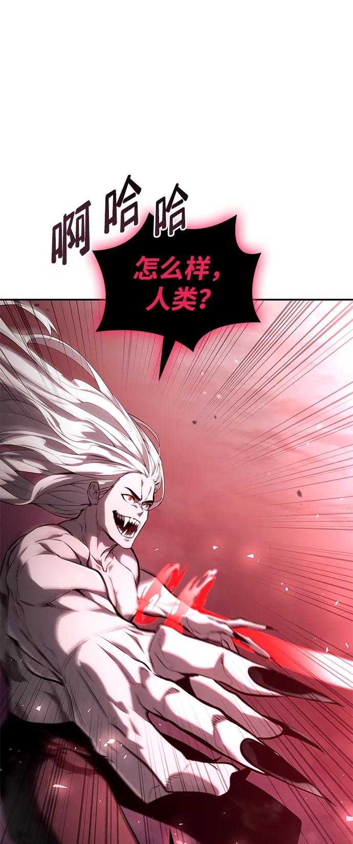 第 112 页