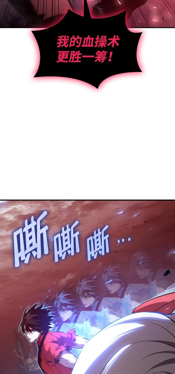 第 113 页