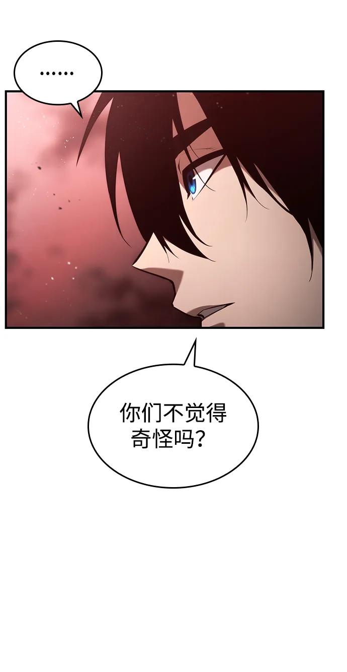 第 87 页