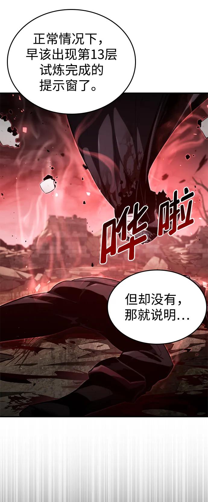 第 88 页
