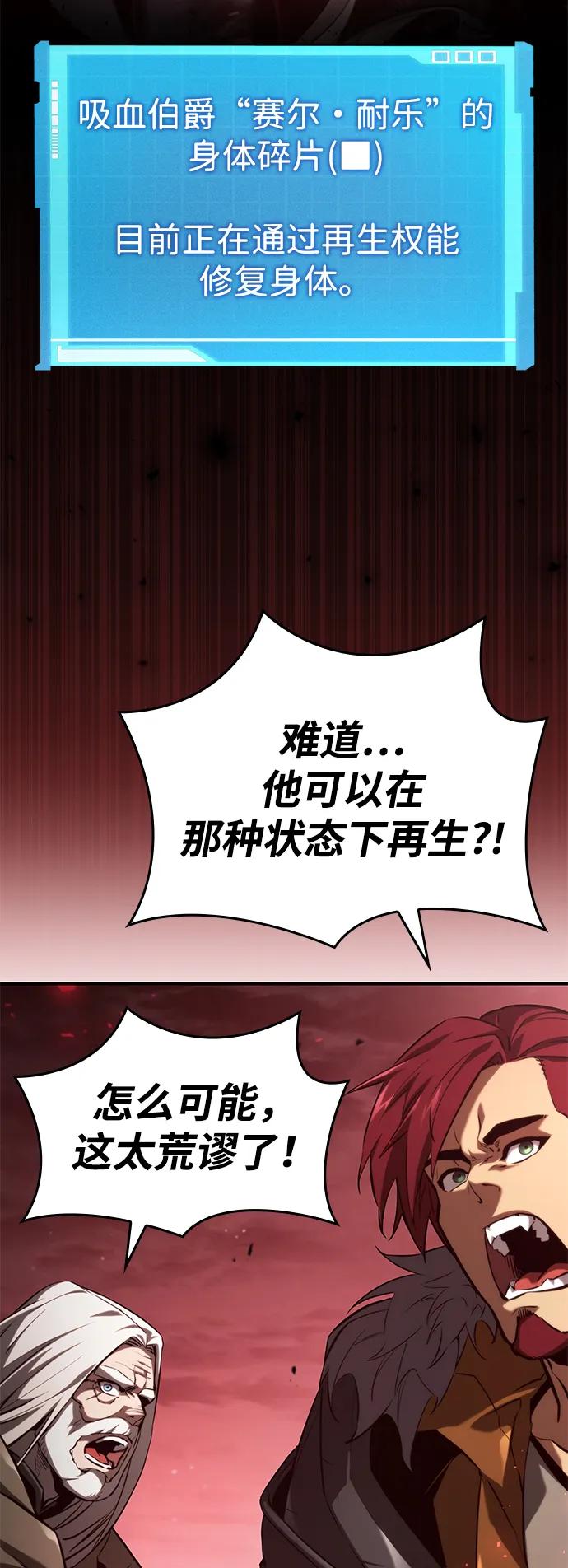 第 90 页