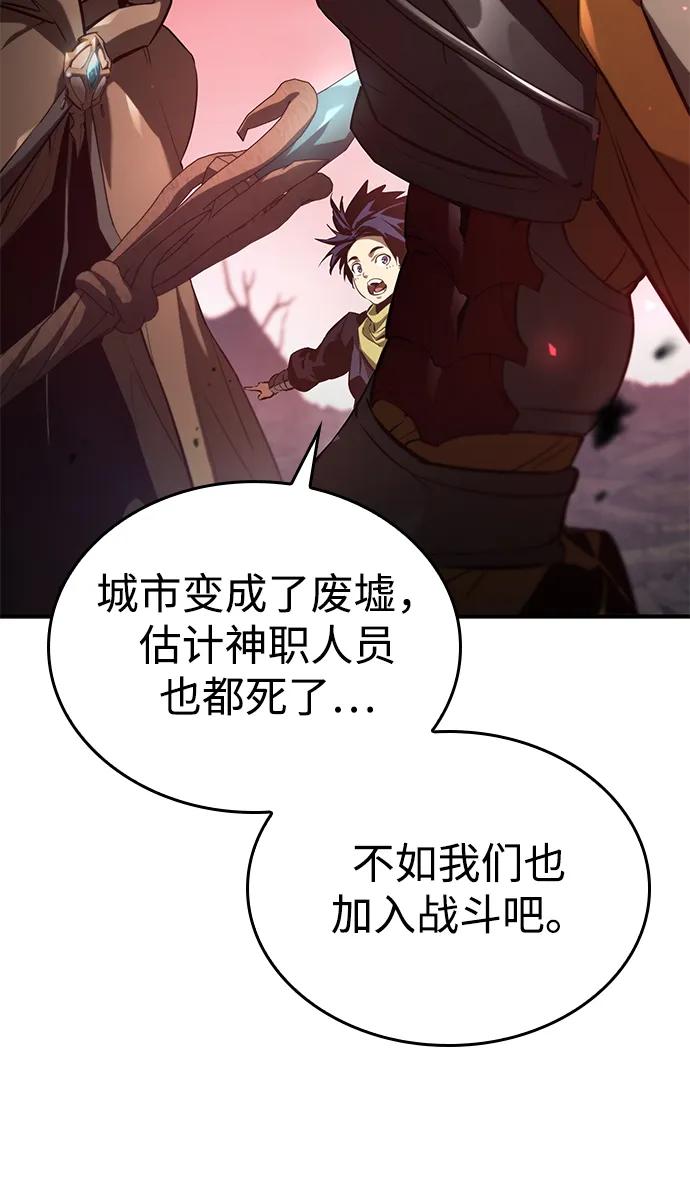 第 91 页