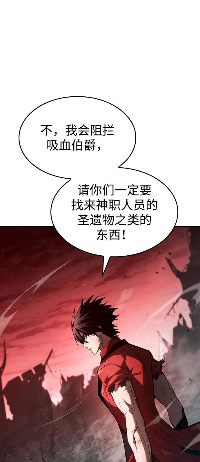 第 92 页