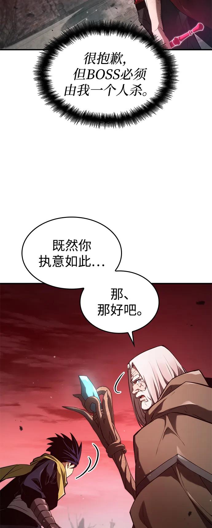 第 93 页