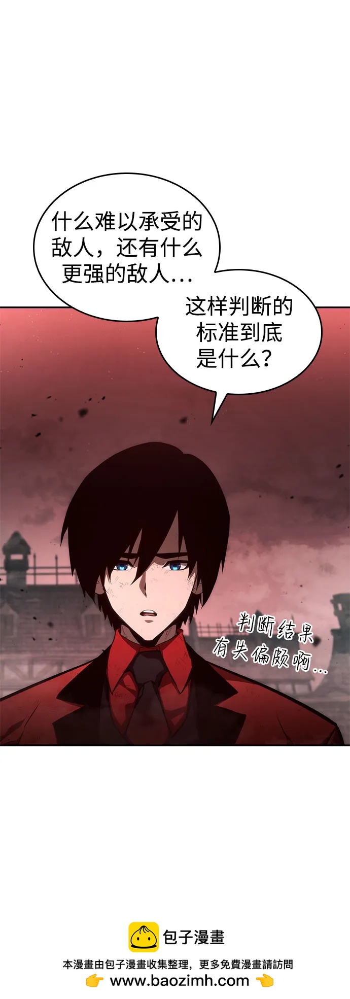 第 100 页