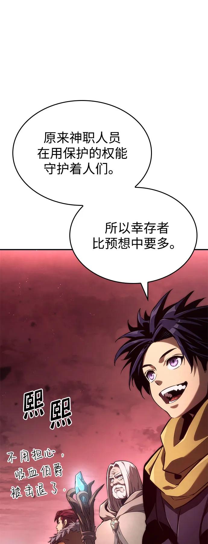 第 105 页
