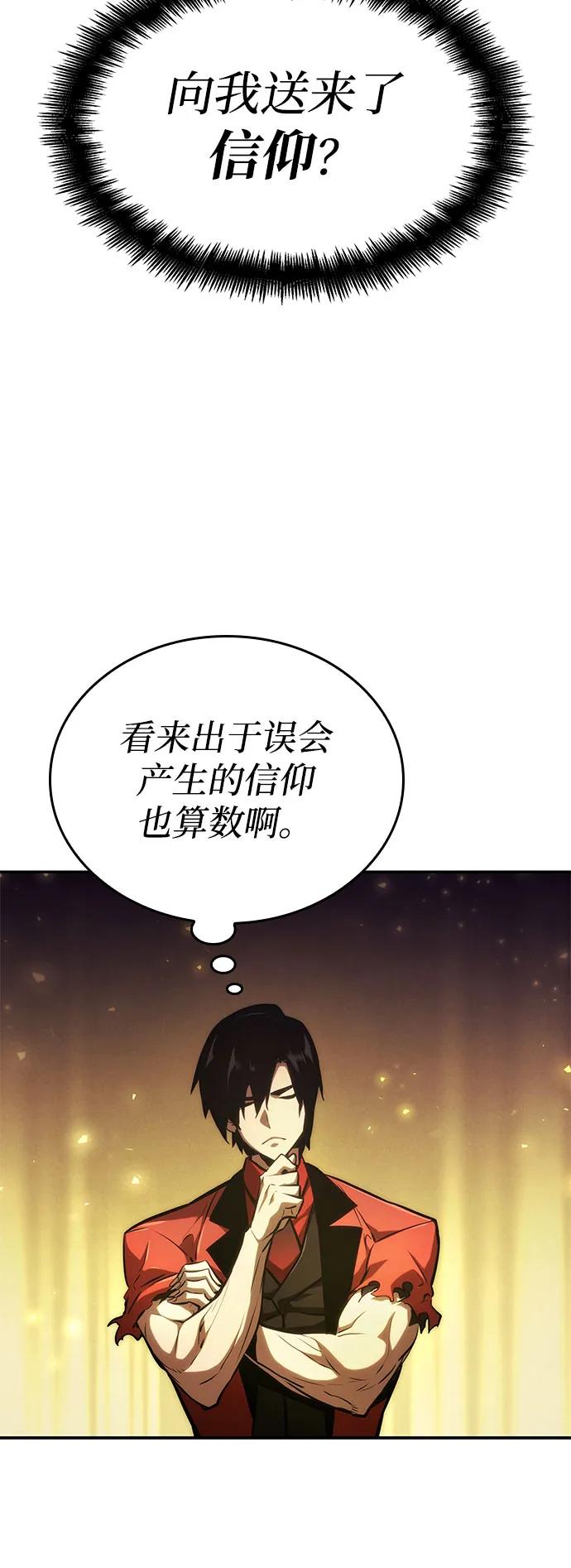 第 110 页
