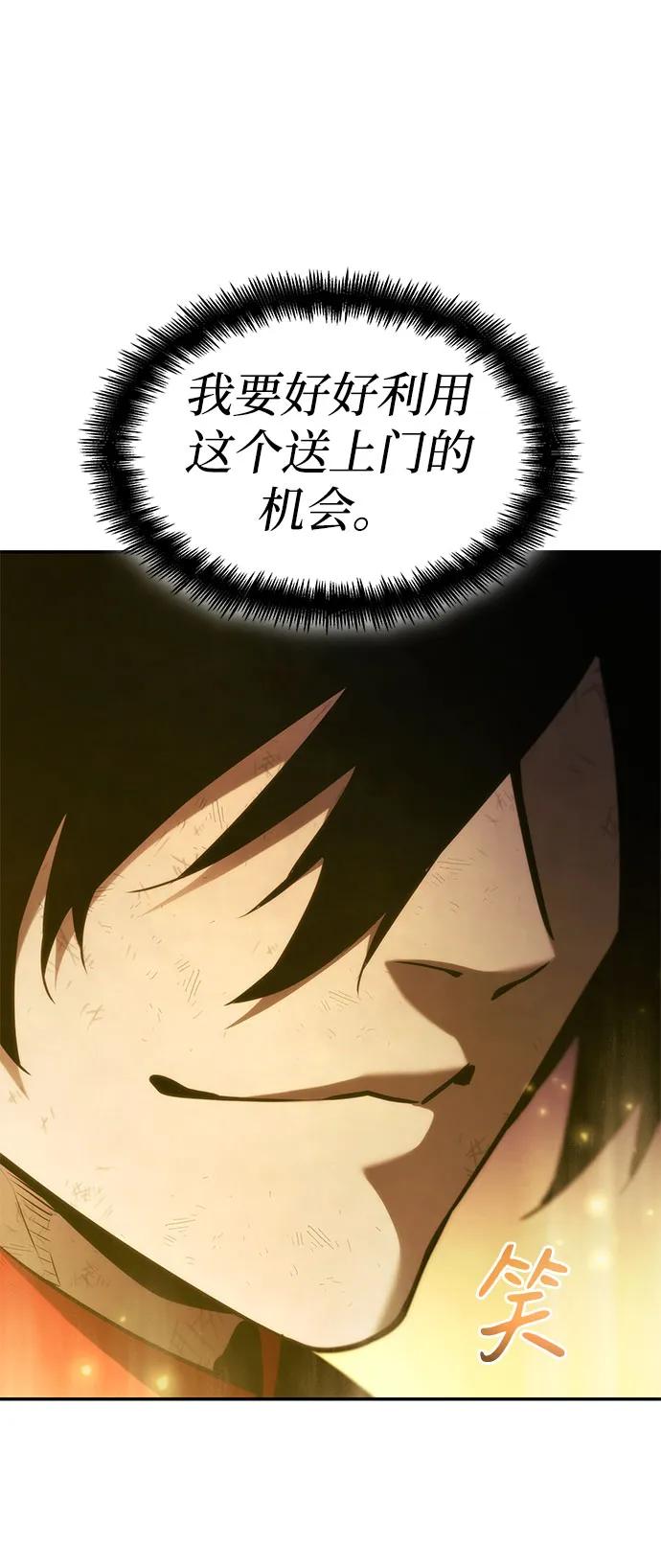第 111 页