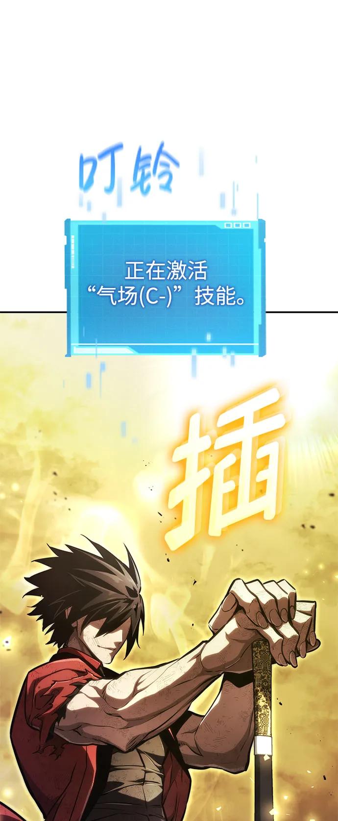 第 112 页