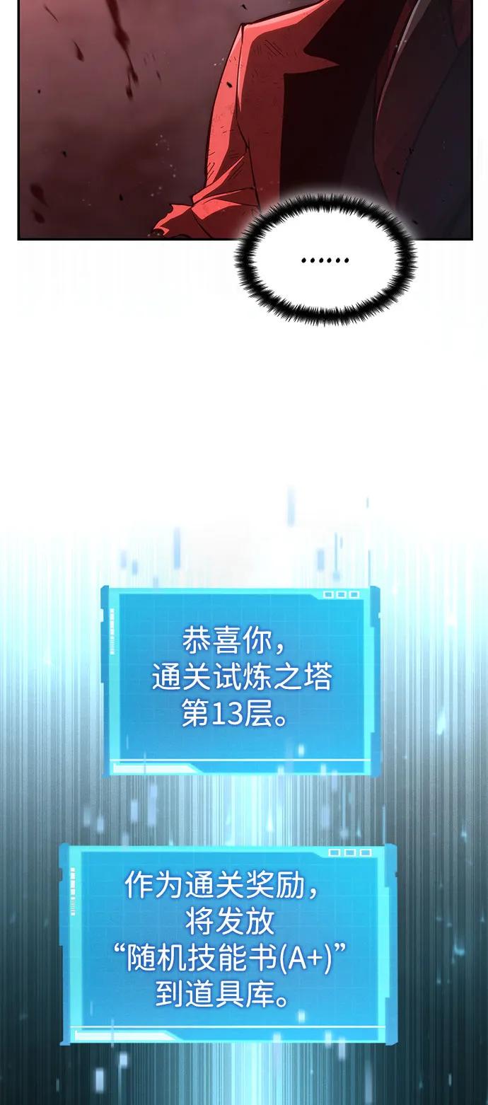 第 74 页