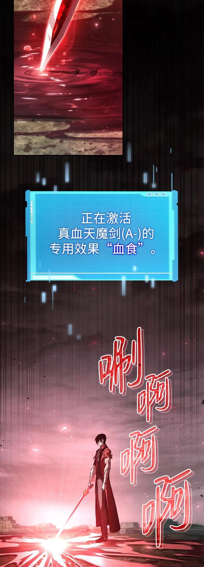 第 78 页