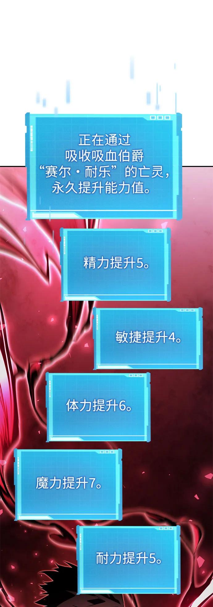 第 88 页