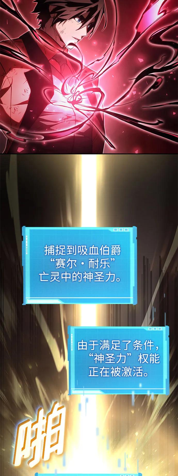 第 89 页