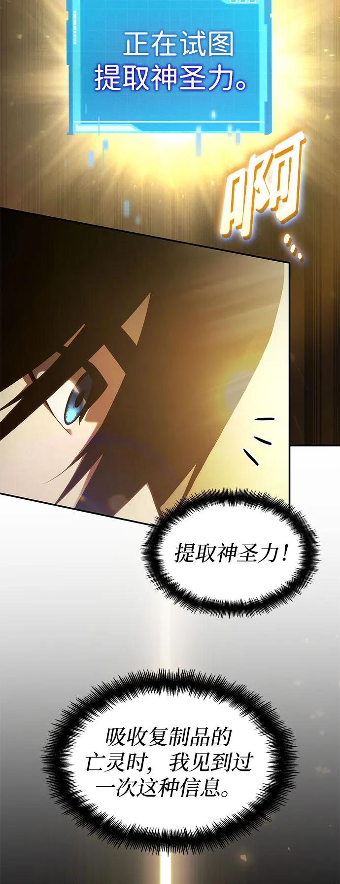第 90 页