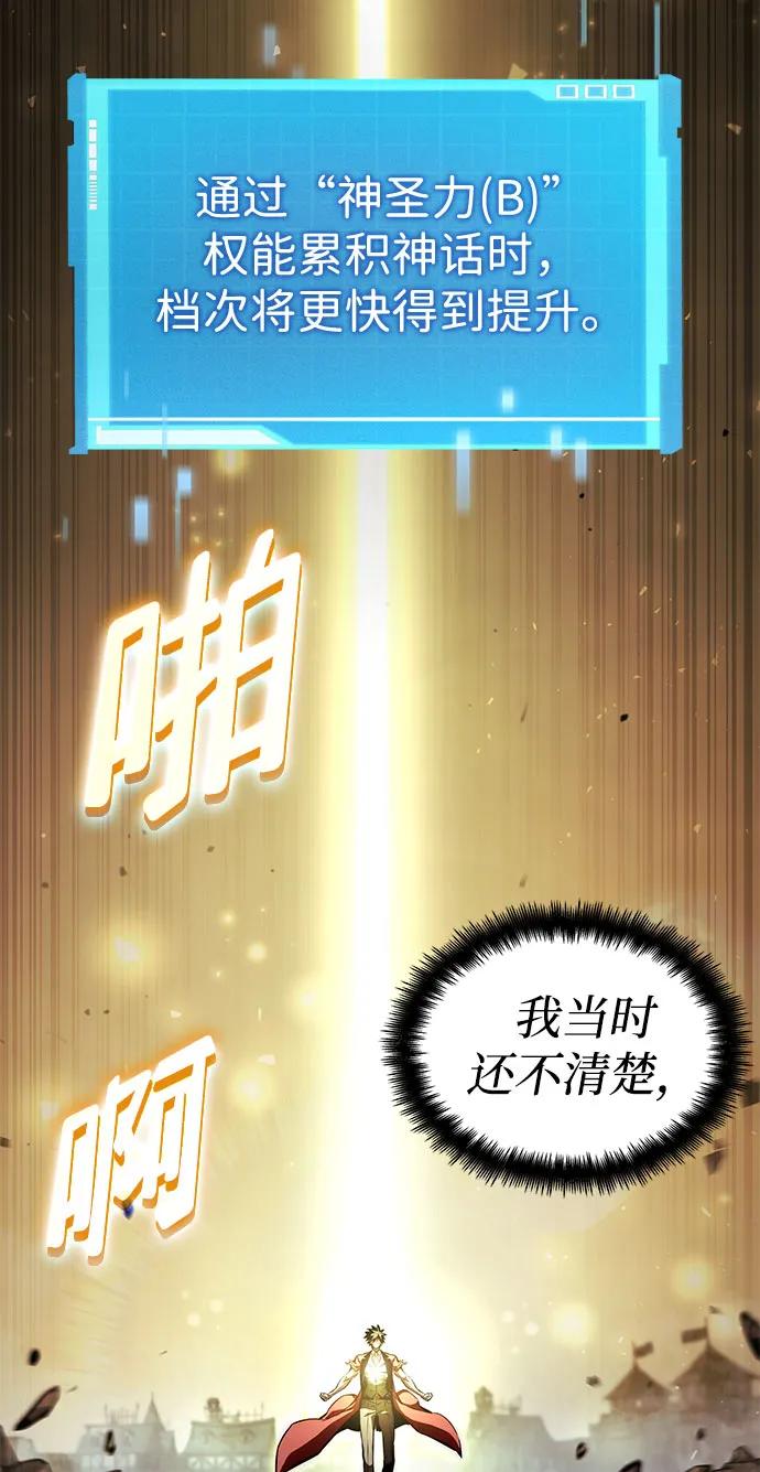 第 92 页