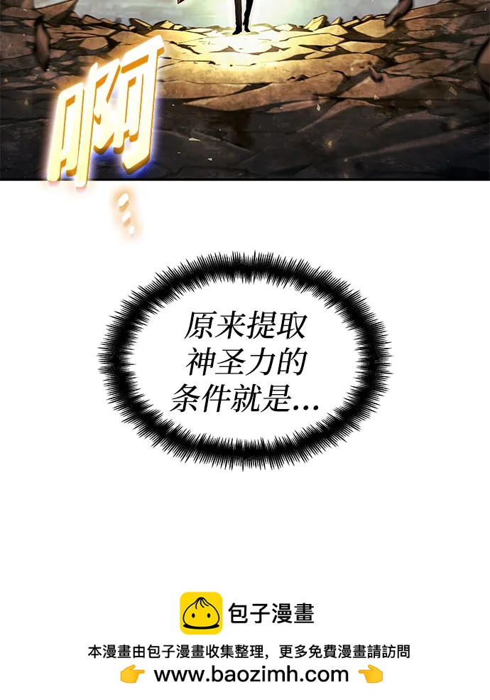 第 93 页