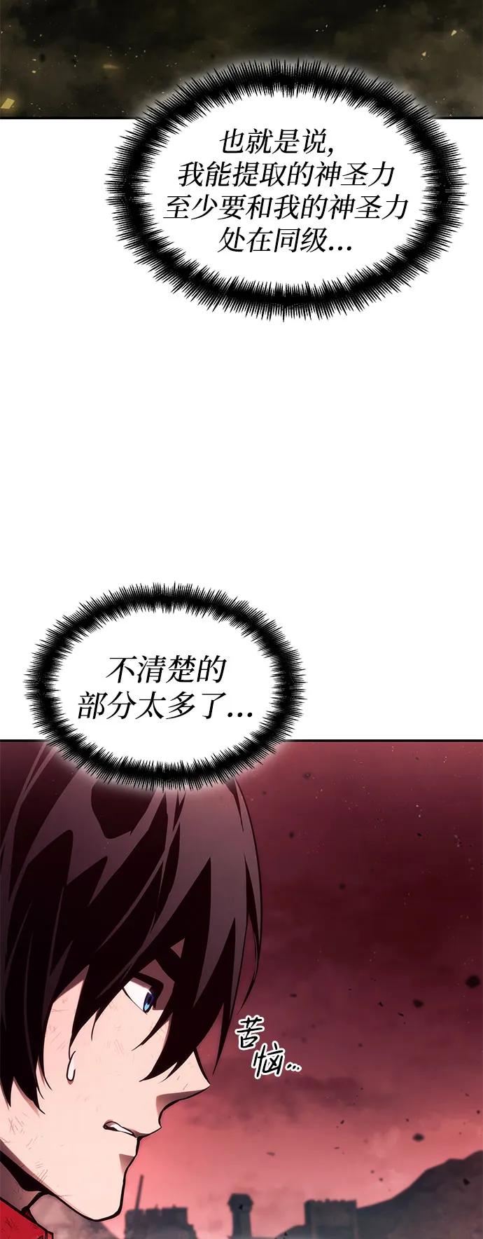 第 96 页